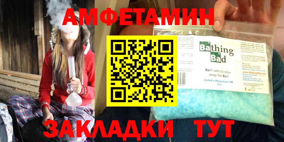 АМФ 98% Чебоксары