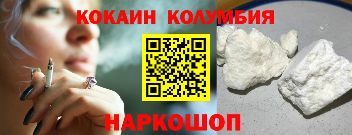 закладка  Вход с VPN  Чебоксары  Cocaine FishScale  Cocaine Колумбийский 