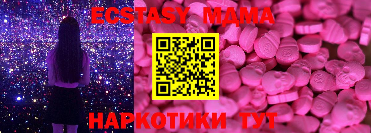 ЭКСТАЗИ  Экстази диски  Вход с VPN  ЭКСТАЗИ 99%  Чебоксары 