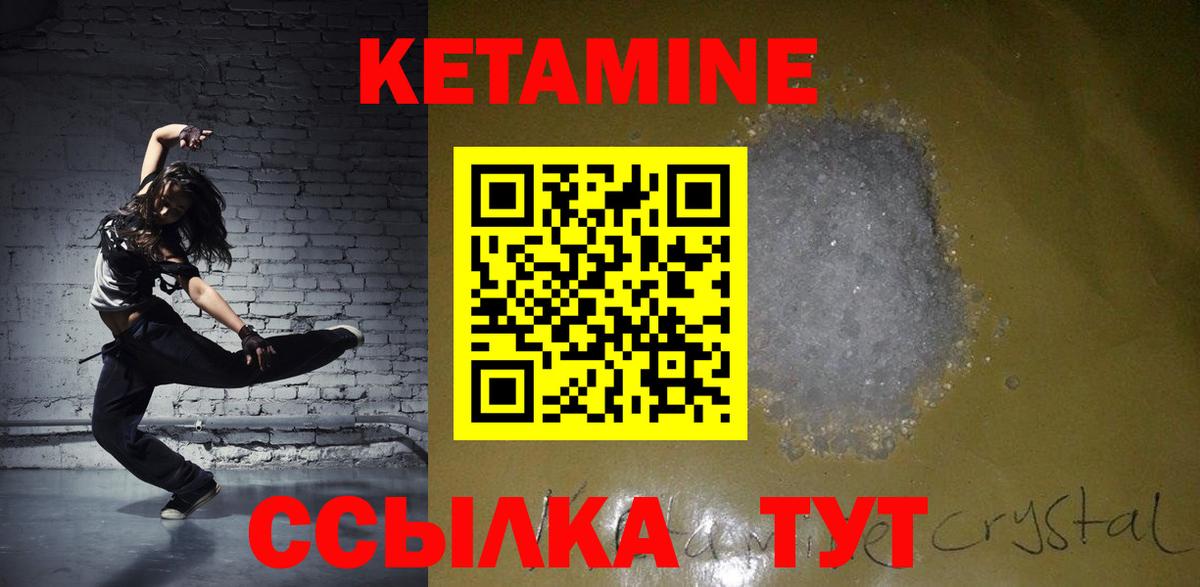 blacksprut вход  Кетамин VHQ  Кетамин VHQ  Вход с VPN  Чебоксары 