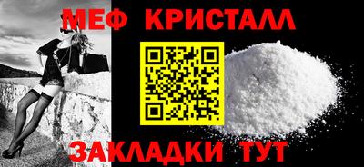 мескалин Малгобек