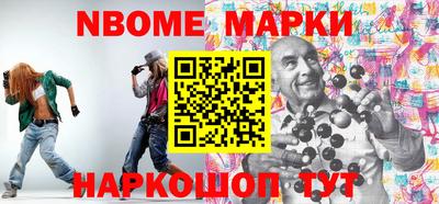 твердый Мариинск