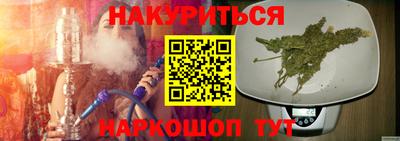 мескалин Малгобек