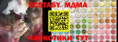 мескалин Малгобек