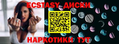 твердый Мариинск