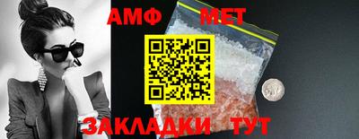 твердый Мариинск