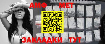 твердый Мариинск