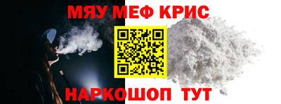 мескалин Малгобек