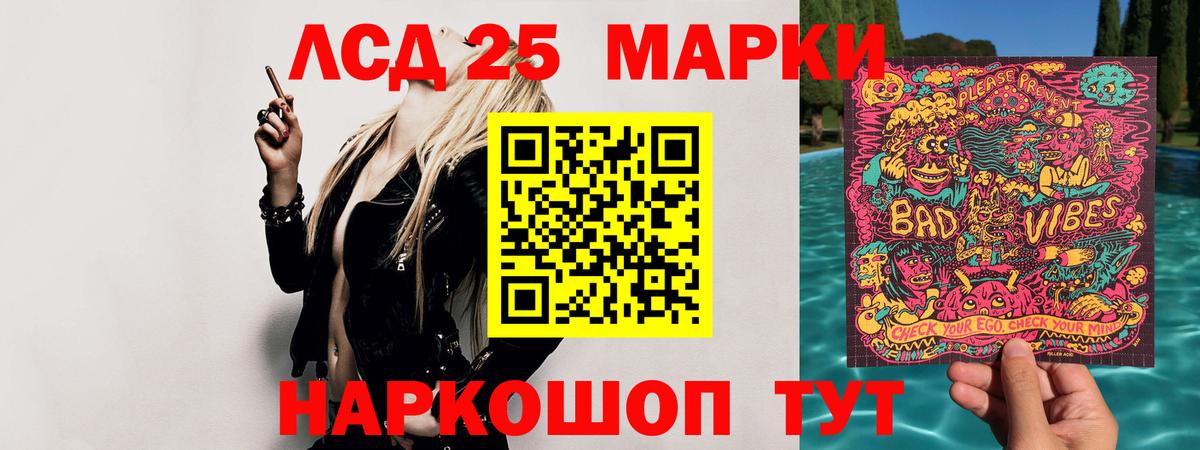 Лсд 25 экстази кислота Чебоксары