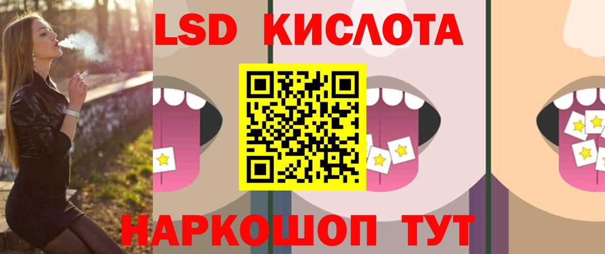 Чебоксары  LSD-25 экстази ecstasy  Вход с VPN 
