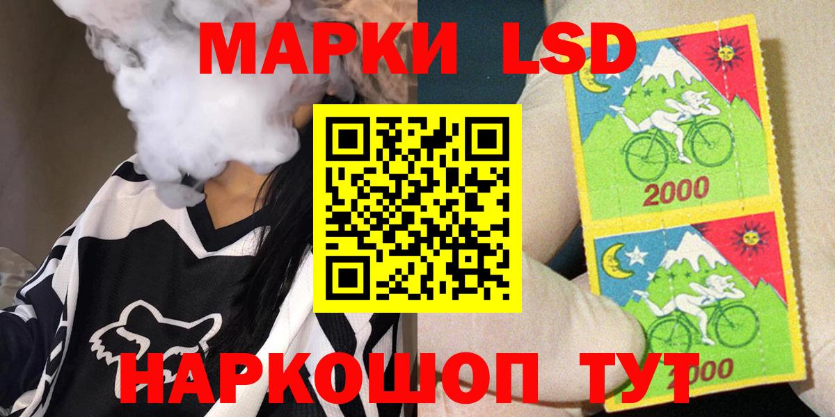 Чебоксары  Марки N-bome 1500мкг  Вход с VPN 