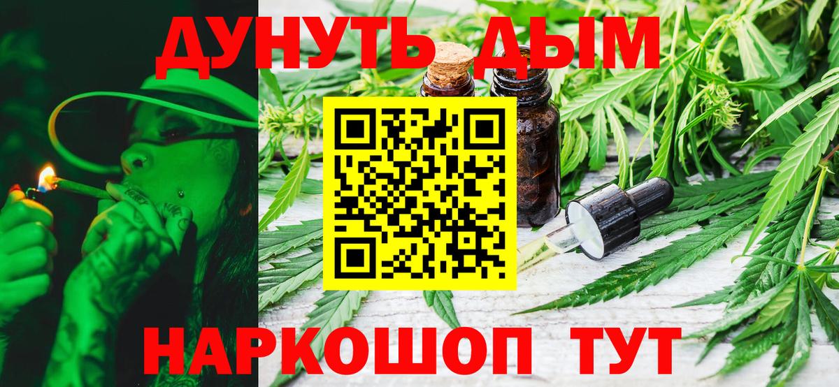 Чебоксары  МАРИХУАНА план  Вход с VPN  Каннабис планчик  Марихуана Bruce Banner 